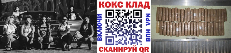 Cocaine Fish Scale  Вятские Поляны 