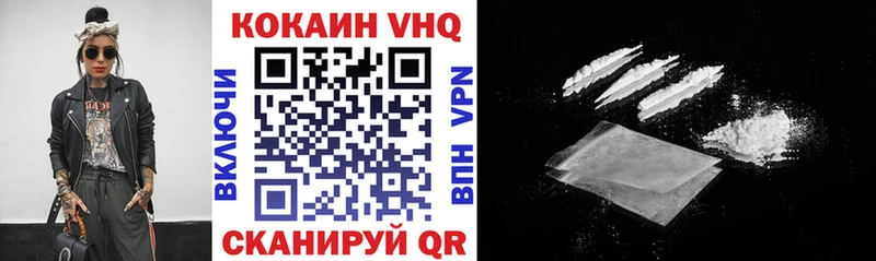 Cocaine Колумбийский Вятские Поляны