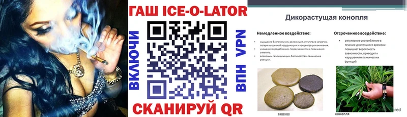ГАШИШ Premium  Вятские Поляны 