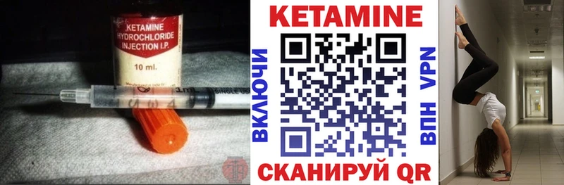 мега маркетплейс  Вятские Поляны  КЕТАМИН ketamine 