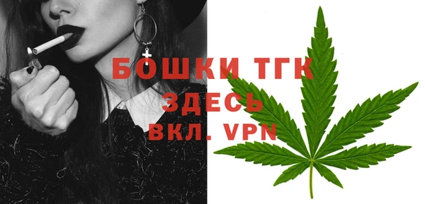 МДМА Пересвет
