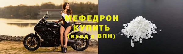 скорость Арсеньев
