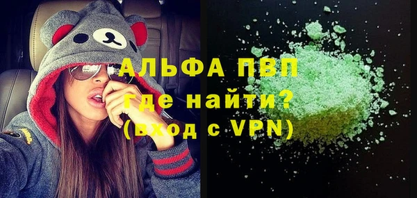 скорость Арсеньев