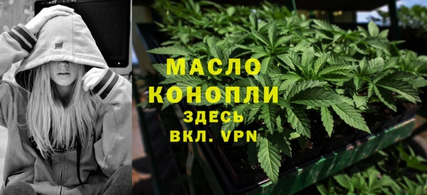 скорость Арсеньев