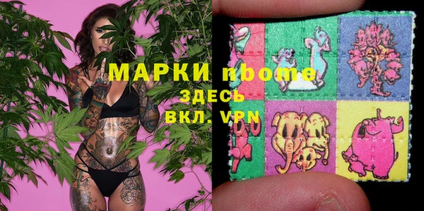 скорость Арсеньев