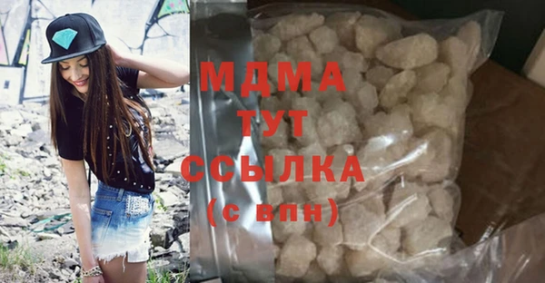 скорость Арсеньев