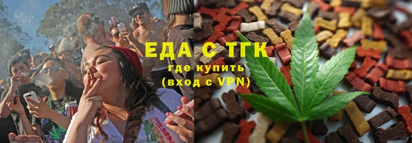 скорость Арсеньев