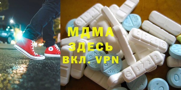 МДМА Пересвет