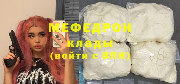 скорость Арсеньев