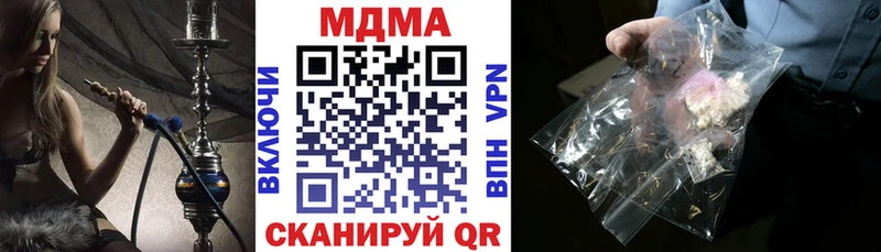 дарнет шоп  Вятские Поляны  МДМА crystal 