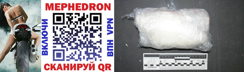 Меф mephedrone  Вятские Поляны 