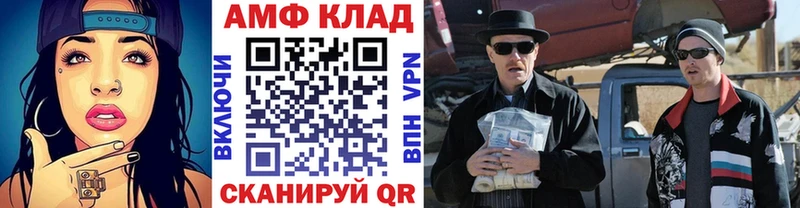 наркотики  Вятские Поляны  блэк спрут маркетплейс  Метамфетамин витя 