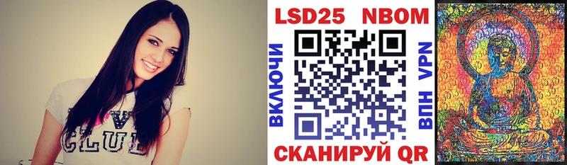 Марки N-bome 1,8мг  Вятские Поляны 